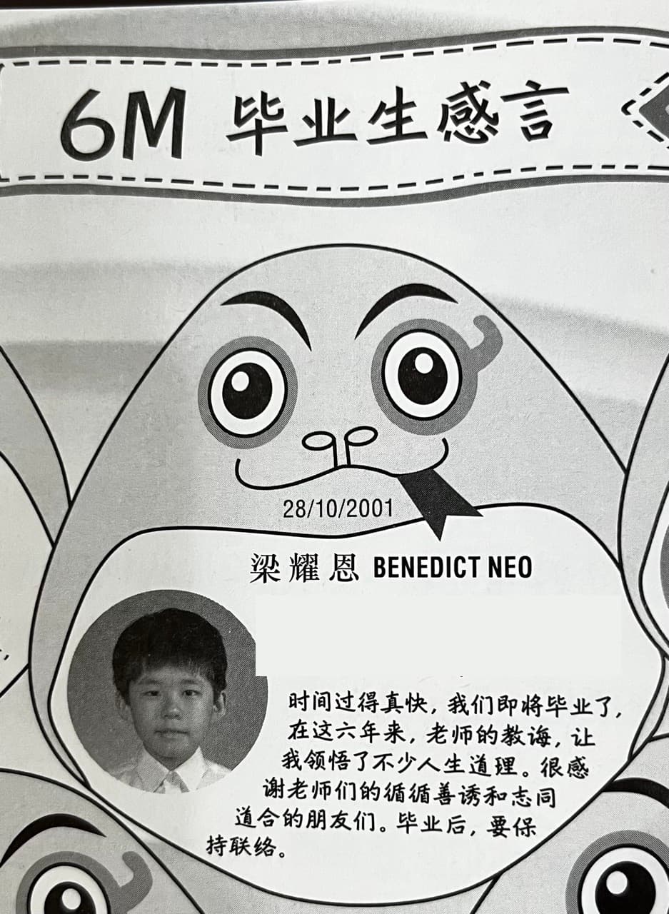 primarygrad.jpeg